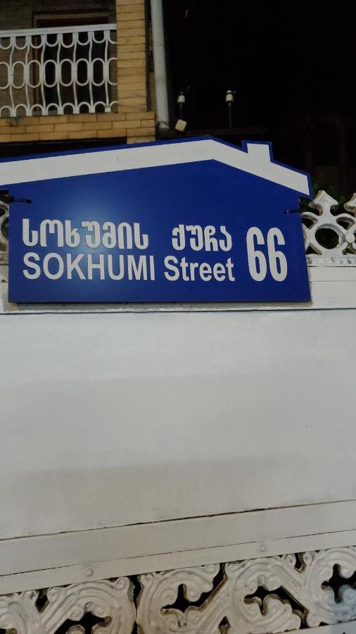 Шорена Batoumi Extérieur photo